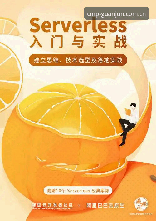 冠军体育官网入口 cmp冠军体育官网入口完整使用指南:从下载到实战的操作手册